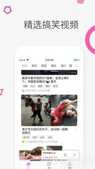娱乐吃瓜酱笑话段子视频,娱乐吃瓜酱带你领略段子、笑话、视频的欢乐盛宴